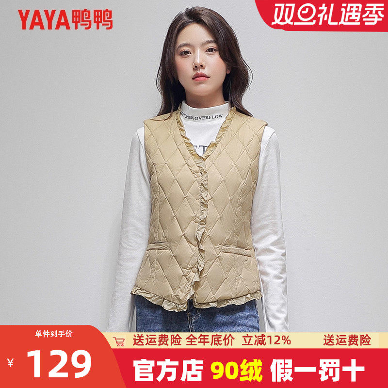 鸭鸭羽绒马甲秋冬短款背心202