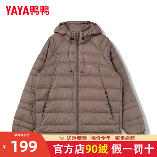 轻薄款 2024年新款 户外运动上衣连帽外套YX 羽绒服短款 鸭鸭男女同款