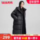 冬季 加厚黑色潮外套 过膝时尚 2024新款 极寒 鸭鸭羽绒服女中长款