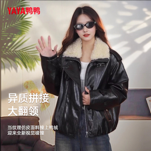 鸭鸭皮衣羽绒服女2025冬季 百搭复古毛领拼接加绒皮衣外套潮 时尚