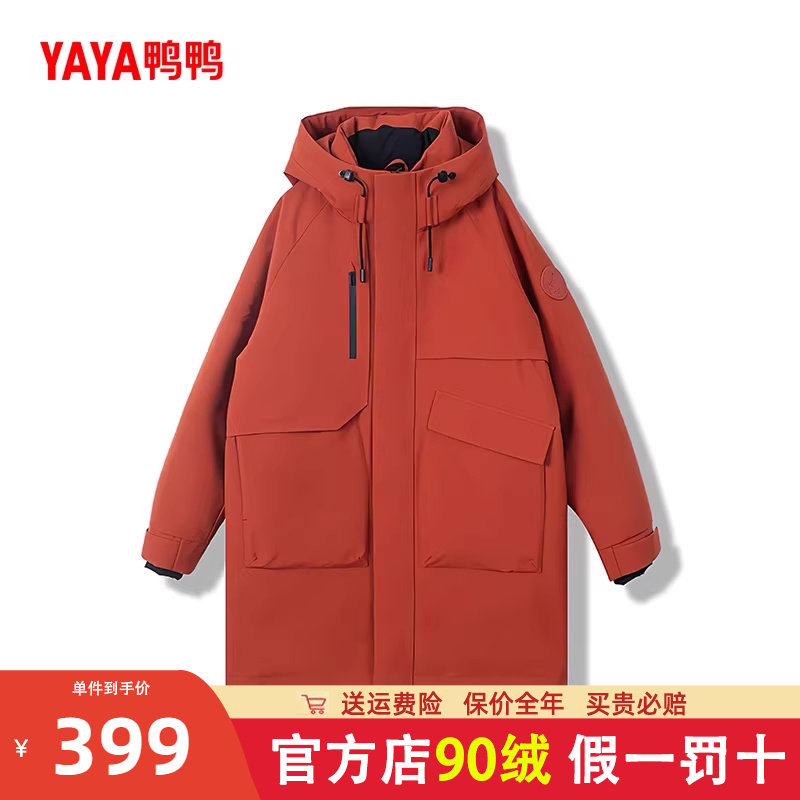 明星同款鸭鸭中长款羽绒服男冬季2025新款派克加厚青少年外套女潮