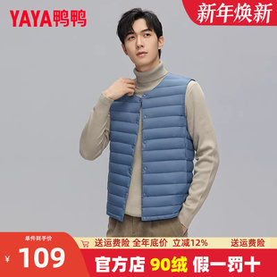 百搭男士 羽绒马甲内胆商务休闲时尚 外套K 新款 鸭鸭2023秋冬季