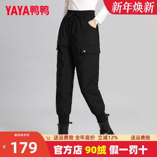官网长裤裤子鸭鸭羽绒