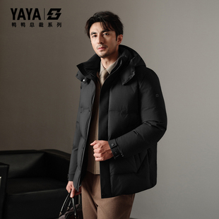 【官旗】鸭鸭商务羽绒服男中长款加厚中老年爸爸冬装防寒外套