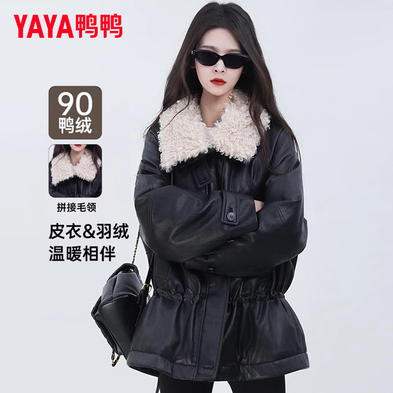 鸭鸭皮衣羽绒服女时尚宽松外套