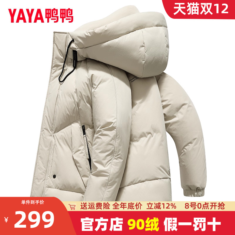 鸭鸭连帽短款大口袋羽绒服