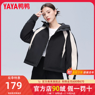 鴨鴨羽絨服男女情侶款 沖鋒外套衣FL 韓版 戶外登山春秋潮牌休閑短款