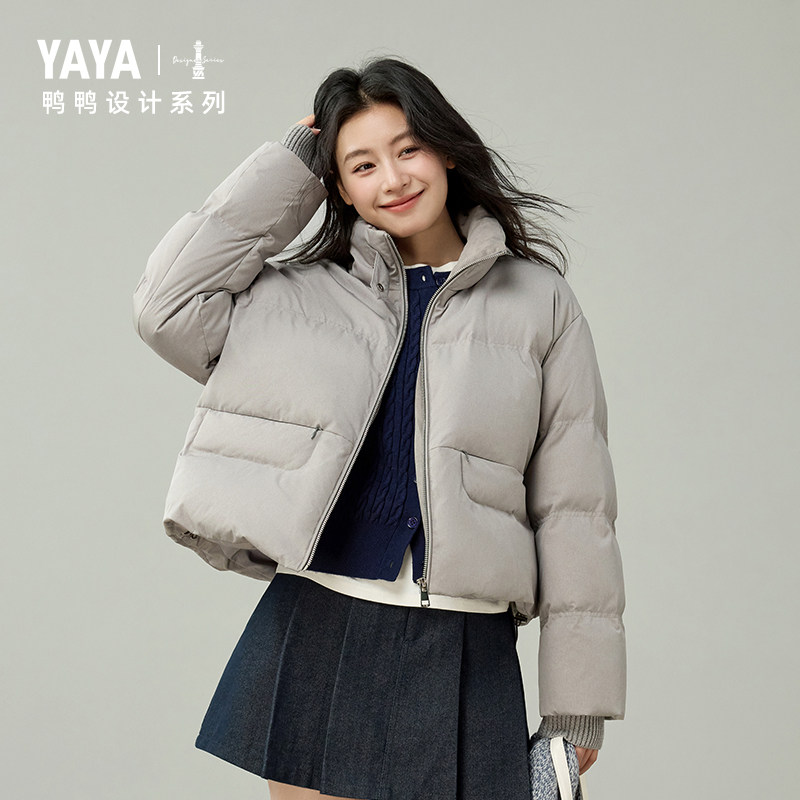 鸭鸭短款立领宽松羽绒服