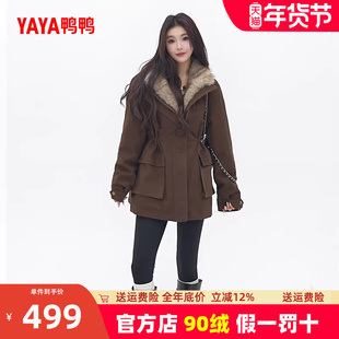 鸭鸭羽绒服女时尚宽松韩版休闲厚款秋冬新款中长款大毛领派克外套