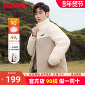 鸭鸭双面穿羽绒服男2024秋冬新款 宽松休闲百搭立领保暖夹克外套女