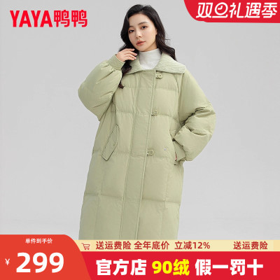 鸭鸭中长款翻领羽绒服