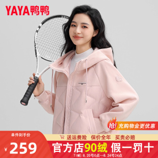 粉色鸭绒外套潮KL 秋冬季 鸭鸭轻薄羽绒服女士短款 连帽2025年新款