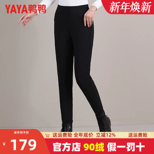保暖羽绒裤 鸭鸭冬季 女士高腰修身 显瘦裤 子加厚外穿棉裤 鹅绒