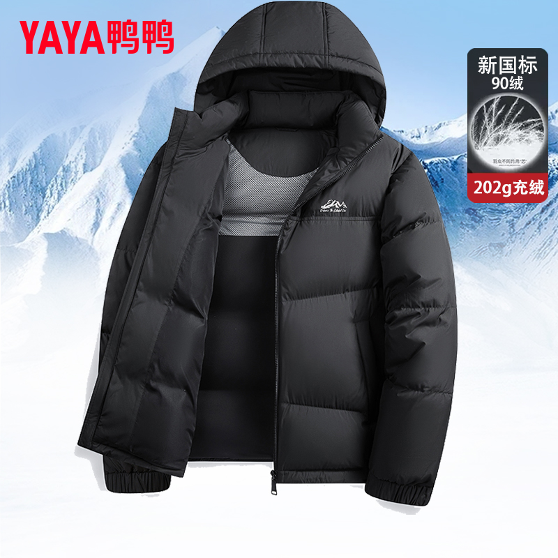 鸭鸭连帽短款加厚羽绒服