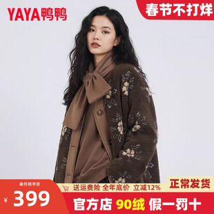 鸭鸭羽绒服女款2025冬季新款短款小个子今年流行爆款摇粒绒外套HS