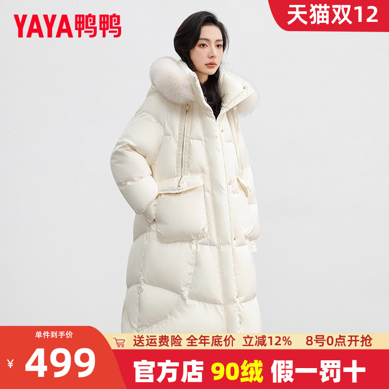 貉子毛领中长款派克服鸭鸭