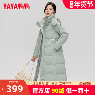鸭鸭女士羽绒服冬2023新款时尚休闲连帽长款加厚羽绒服保暖外套XB