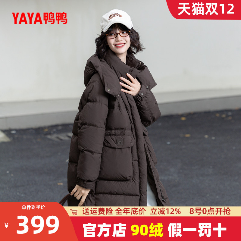 鸭鸭中长款过膝连帽羽绒服