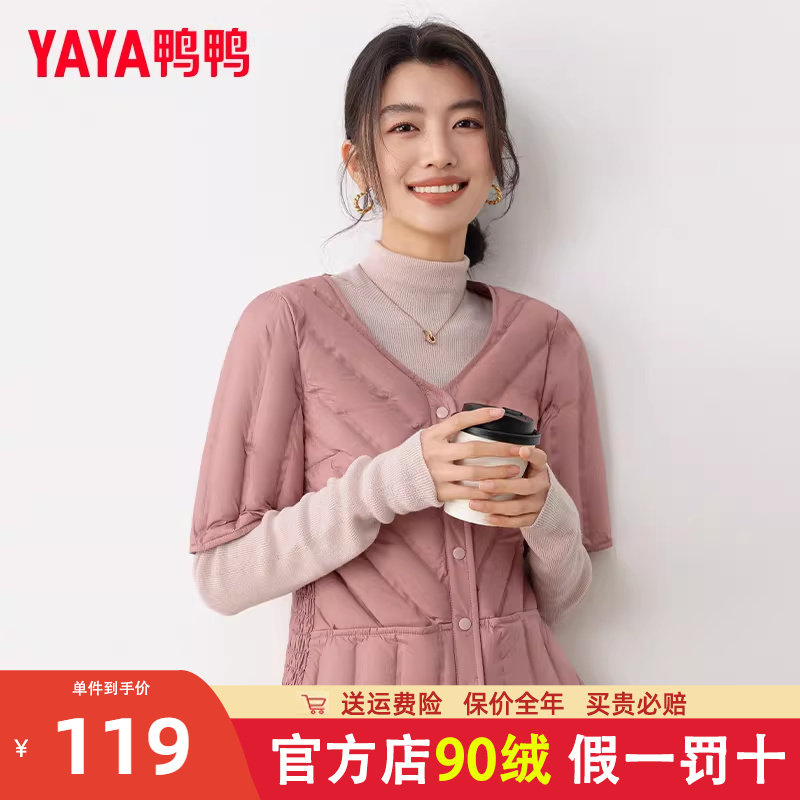 鸭鸭轻薄羽绒T恤女2025反季V领开衫短袖修身90鸭绒保暖内搭上衣KL