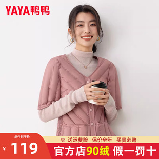 修身 短袖 90鸭绒保暖内搭上衣KL V领开衫 鸭鸭轻薄羽绒T恤女2025反季