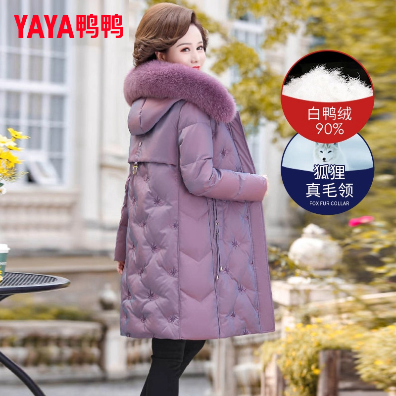 鸭鸭中老年大毛领羽绒服妈妈装