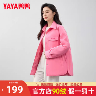 鸭鸭短款羽绒服女衬衫领轻薄款2024新款小个子秋冬季薄外套HY