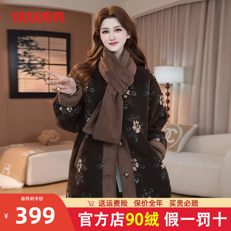 鸭鸭羽绒服女款2025冬季新款短款小个子今年流行爆款摇粒绒外套HS