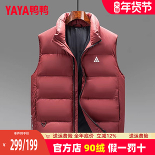 鸭鸭2025年新款立领羽绒马甲男外穿加厚坎肩休闲百搭保暖背心男士