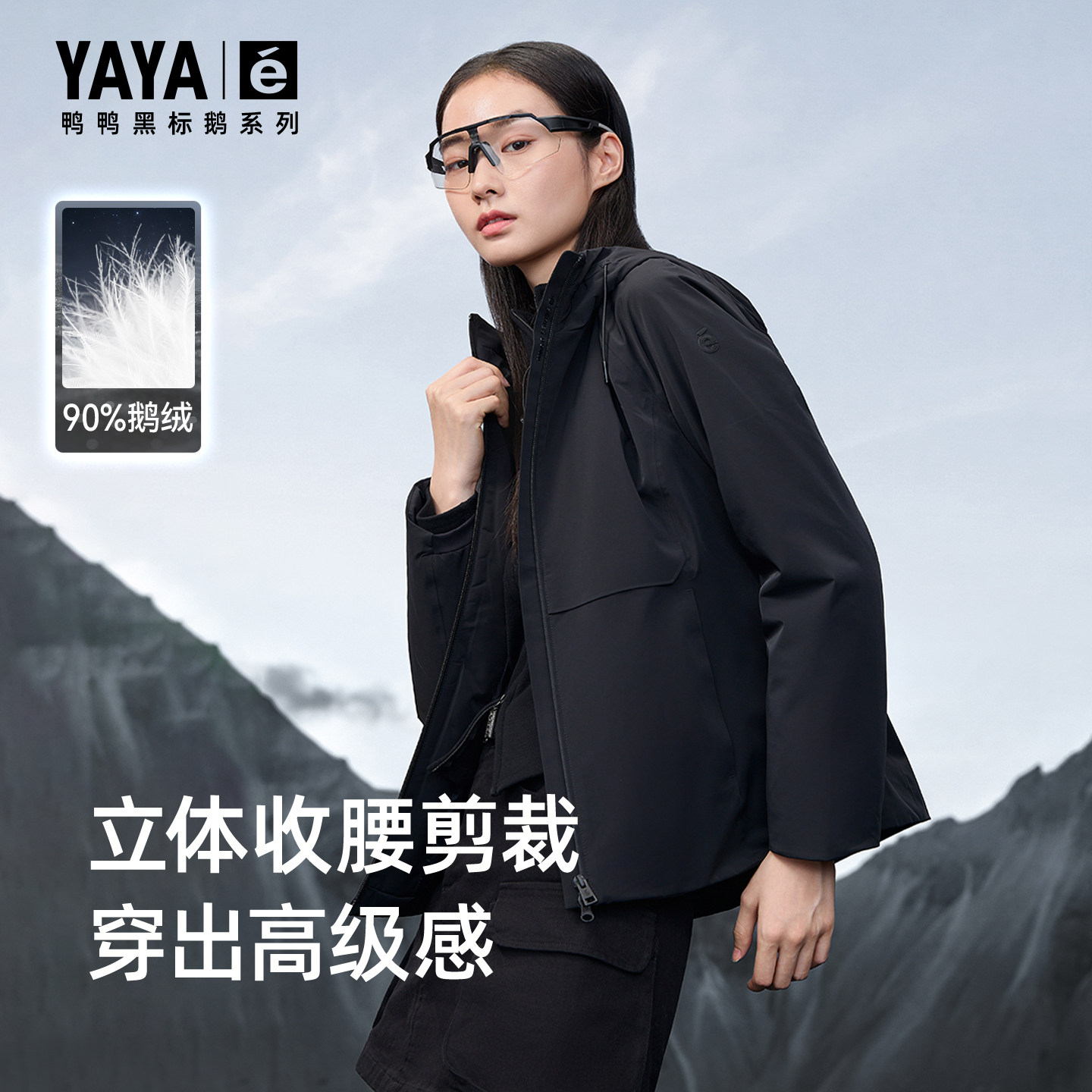 鸭鸭鹅绒服女短款连帽外套