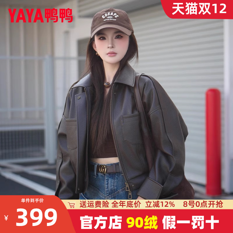 鸭鸭韩版短款翻领羽绒服