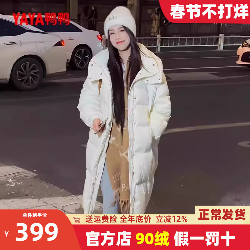 鸭鸭中戏羽绒服女中长款冬季新款过膝加厚保暖白色时尚外套潮