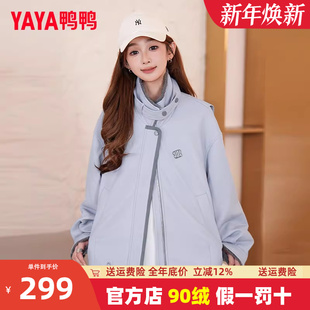 立领休闲时尚 鸭鸭2025冬季 短款 羽绒服女款 拼接保暖鸭绒外套KL 新款