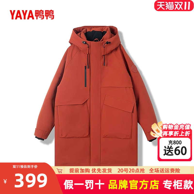 鸭鸭官方正品中长款羽绒服男女冬季2026年新款工装加厚青少年外套
