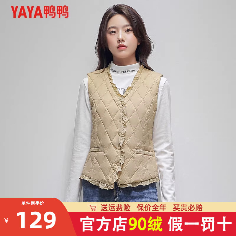 鸭鸭羽绒马甲女秋冬短款2023年新款冬内搭外穿百搭内胆小背心K