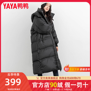 宽松加厚外套HY 鸭鸭佟丽娅同款 羽绒服女冬季 中长款 过膝2024新款