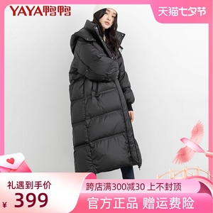 鸭鸭羽绒服女中长款超长过膝2023新款宽松加厚白鸭绒外套潮HY