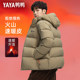 明星同款 鸭鸭男士 加厚面包服2025年新款 羽绒服短款 连帽冬外套