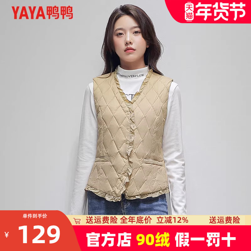 鸭鸭羽绒马甲女秋冬短款2023年新款冬内搭外穿百搭内胆小背心K