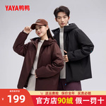 鸭鸭户外情侣羽绒服男女同款新款连帽简约短款轻壳外套冬