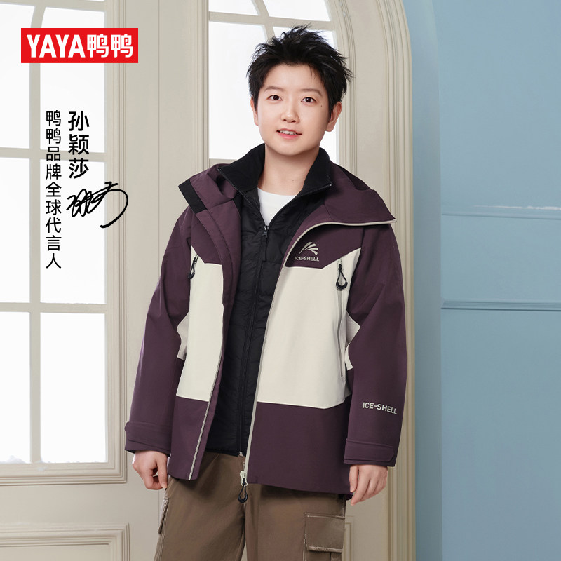 【孙颖莎同款】鸭鸭冲锋衣羽绒服男女同款三合一2025新款防水外套