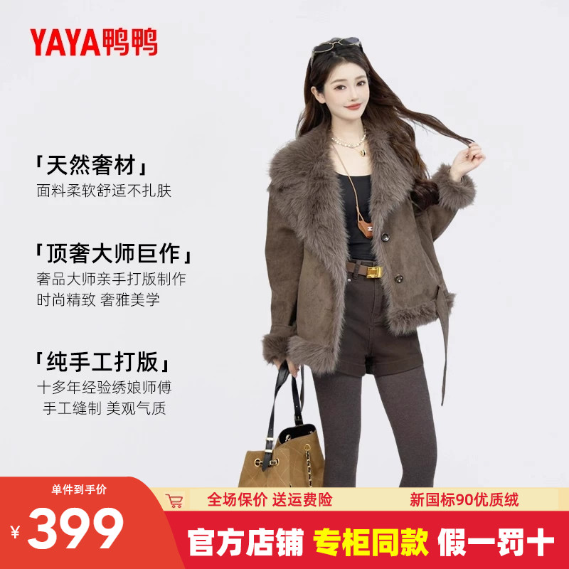 鸭鸭羽绒服女环保狐狸毛领外套