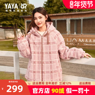 【双绒系列】鸭鸭羽绒服女连帽2025年秋季新款时尚格子短款外套HS