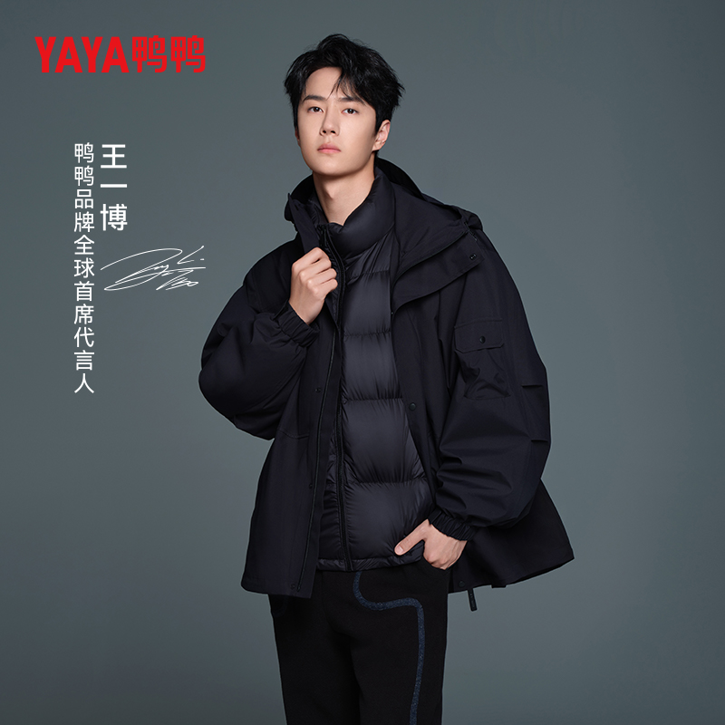 加厚短款冰壳系列冲锋衣鸭鸭