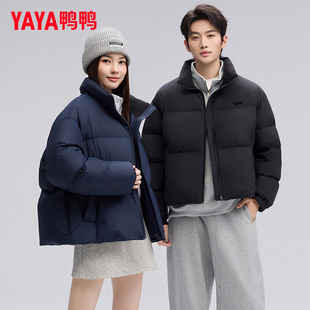 【小雪花系列】鸭鸭羽绒服男2025新款立领休闲时尚保暖加厚外套女