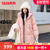羽绒服女士中长款 2025冬季 新款 鸭鸭正品 小个子时尚 连帽鸭绒厚外套