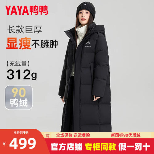 王一博推荐款2024新品加厚羽绒服