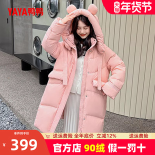 鸭鸭韩版连帽羽绒服女2024冬季新款时尚中长款宽松保暖加厚外套HS