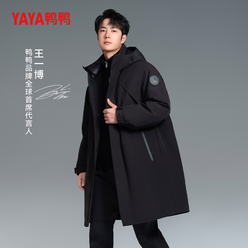 王一博同款【官方店】鸭鸭羽绒服