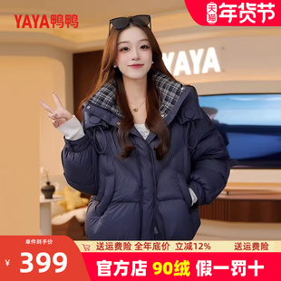 鸭鸭短款羽绒服女2025年冬季新款时尚连帽韩版宽松加厚保暖外套潮