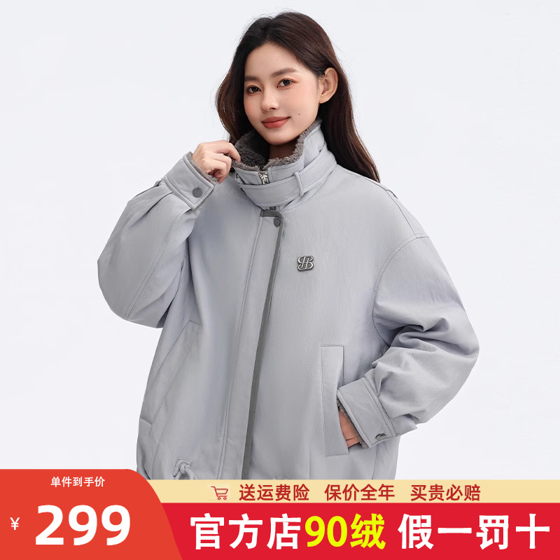 鸭鸭2025冬季新款羽绒服女款短款立领休闲时尚拼接保暖鸭绒外套KL